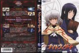 BUY NEW night wizard - 183372 Premium Anime Print Poster